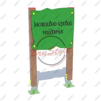 Інформаційна панель DIO261.2HDPE DIO261.2HDPE фото